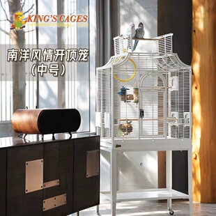 美国金氏南洋风情豪华鹦鹉笼进口别墅鸟笼中号低碳钢虎皮玄凤牡丹