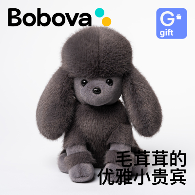 Bobova贵宾犬毛绒玩偶礼物