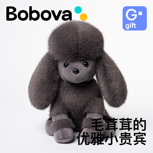Bobova贵宾犬毛绒玩偶礼物