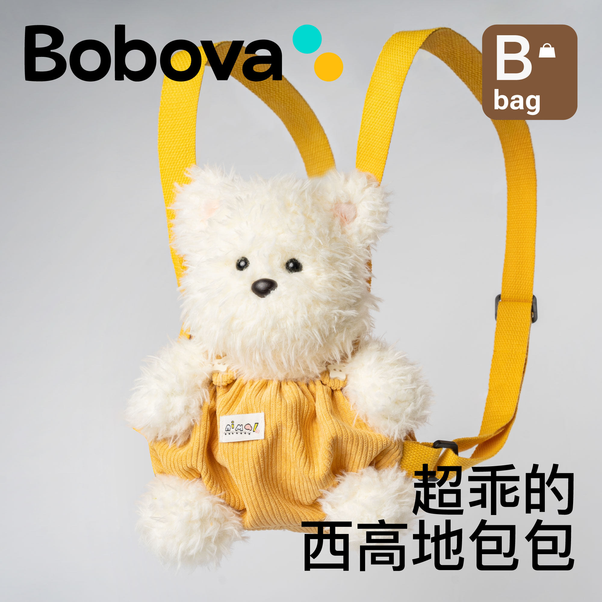 Bobova西高地泰迪小狗背包包毛绒玩偶公仔娃娃儿童生日礼物送女友,玩具/童车/益智/积木/模型,毛绒/玩偶/公仔/布艺类玩具,淘宝优惠券,粉丝福利购,淘宝优惠卷