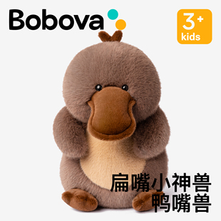 Bobova鸭嘴兽玩偶毛绒玩具公仔伴睡安抚娃娃儿童生日礼物送男女友