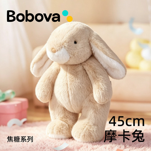 Bobova小兔子玩偶生日礼物送女友