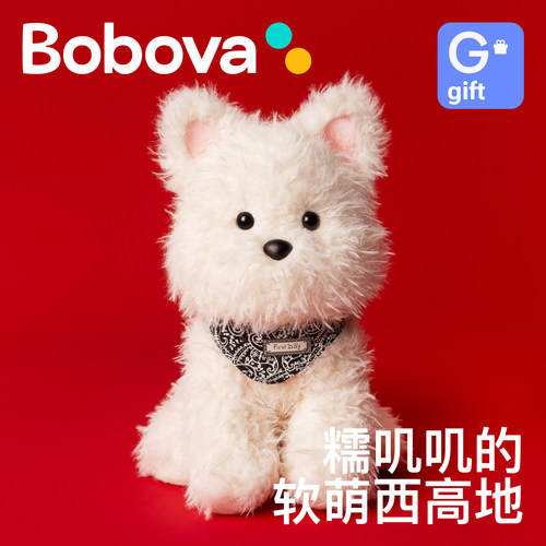 Bobova西高地毛绒玩偶生日礼物