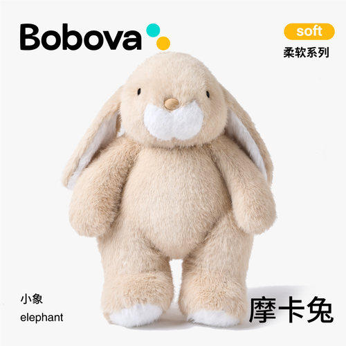 Bobova小兔子玩偶生日礼物送女友