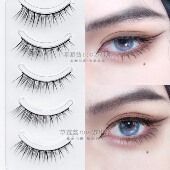 C53万用少年男妆cos日常假睫毛黑梗交叉自然纤长眼尾拉长款 上睫毛