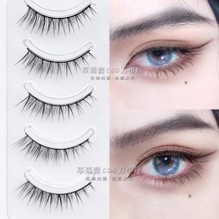 C53万用少年男妆cos日常假睫毛黑梗交叉自然纤长眼尾拉长款 上睫毛