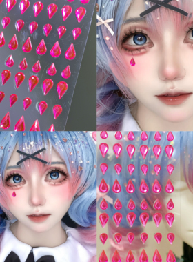初音未来兔子洞水滴钻贴二次元漫展COS脸部DIY泪滴防水一次性贴钻