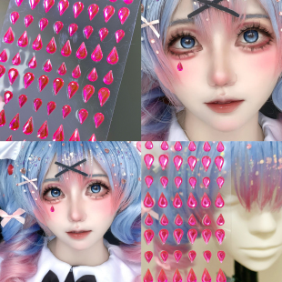 初音未来兔子洞水滴钻贴二次元漫展COS脸部DIY泪滴防水一次性贴钻