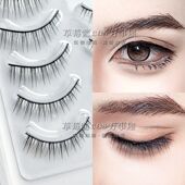 硬梗强支撑力婴儿直假睫毛cos妆可撑起双眼皮整条无辜眼睫毛C72