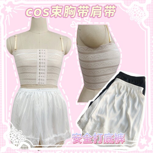 cos女出汉子隐形束胸性转反串