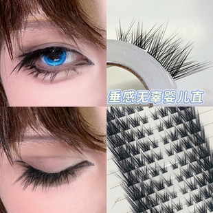 自然少年妆cos婴儿直分段假睫毛上镜日常新手仿真嫁接单蔟直毛F30