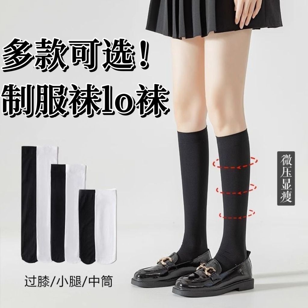 夏季小腿袜女高筒丝袜薄款jK中筒半腿袜黑色长筒过膝半截长袜