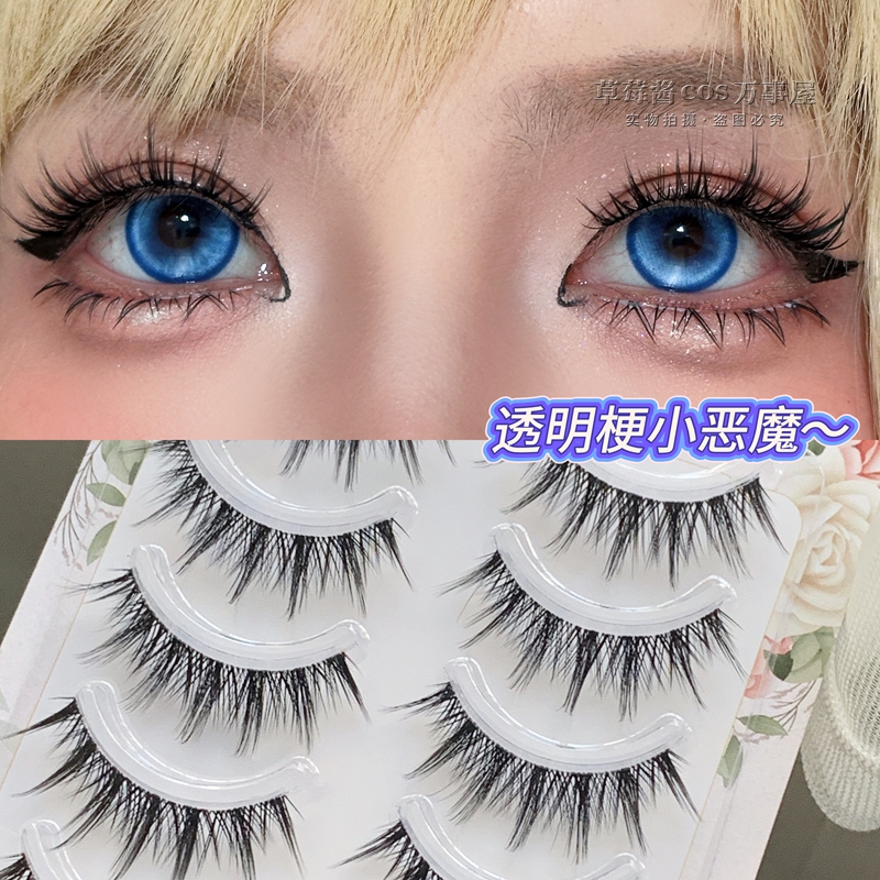 透明梗漫画小恶魔假睫毛