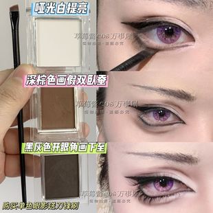 cos万用打底眼影哑光持久眼线多功能卧蚕眉粉二合一化妆师画眼线