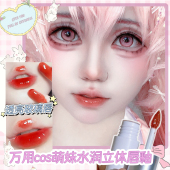 万用萌妹cos漫感唇妆 清透镜面水光唇釉蜜桃色裸色奶茶唇蜜素颜