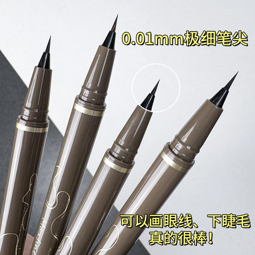 新款精雕眼线笔防水防汗