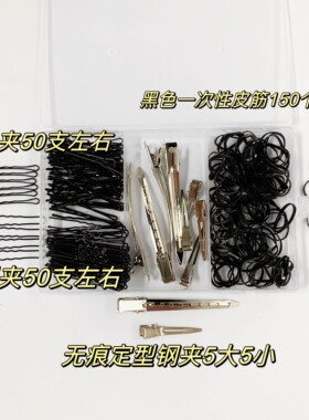 假发造型收纳盒发卡发夹