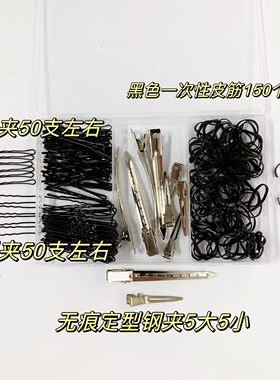 假发造型收纳盒发卡发夹