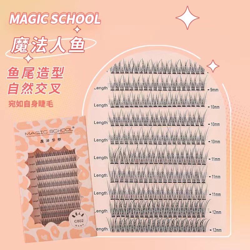 魔法学校自然人鱼c802假睫毛朵毛