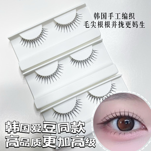 魔法学院女团14朵爱豆画报U型手工勒毛假睫毛女自然仿真3对装 M521