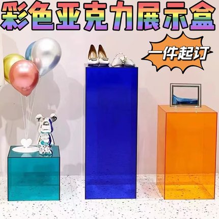 彩色亚克力透明盒子收纳盒模型一体防尘罩模型展示柜手办玩具定制