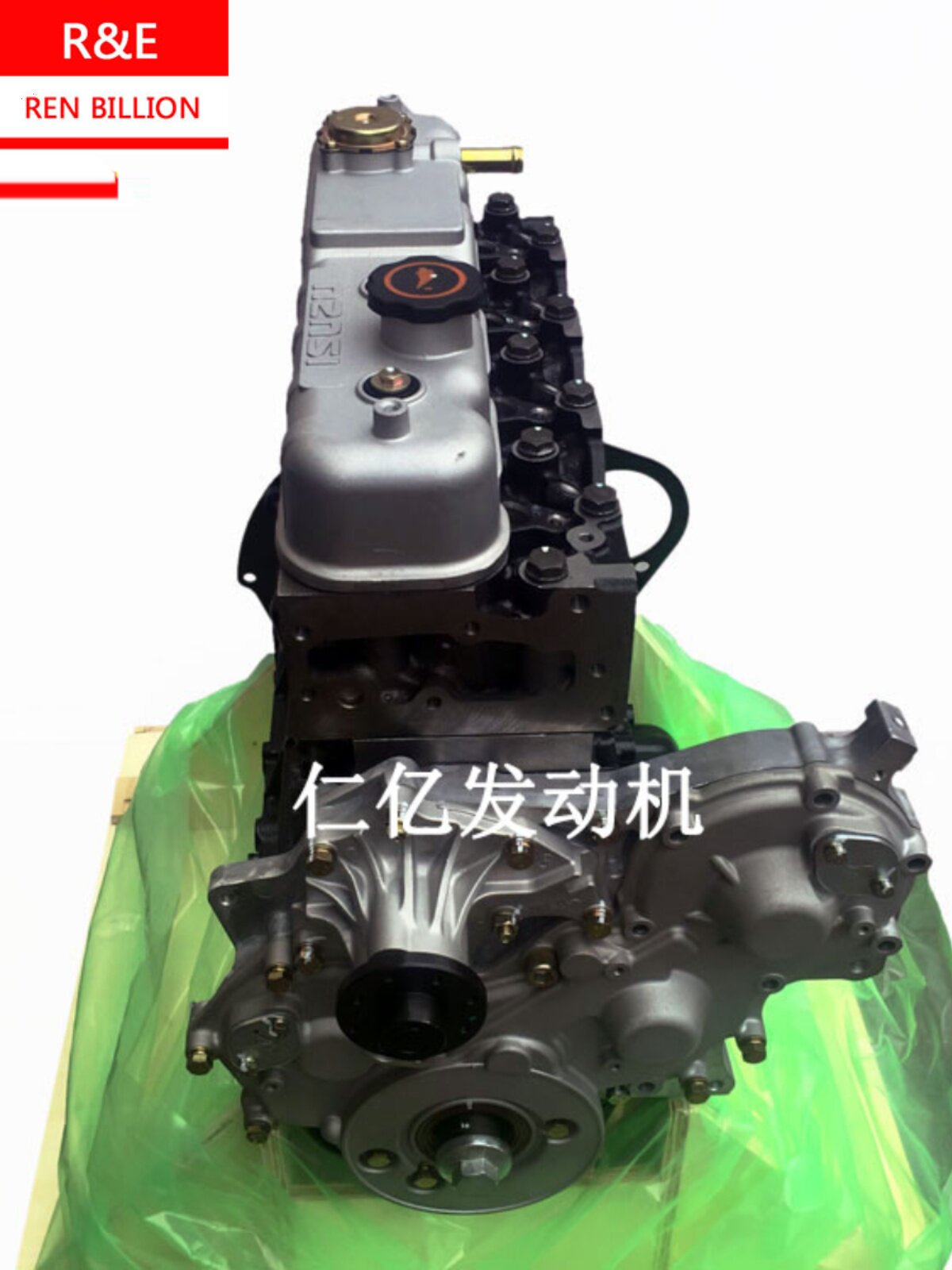 五十铃庆铃100p国三4jb1-tc凸秃机总成裸机2.8t柴油机发动机货车