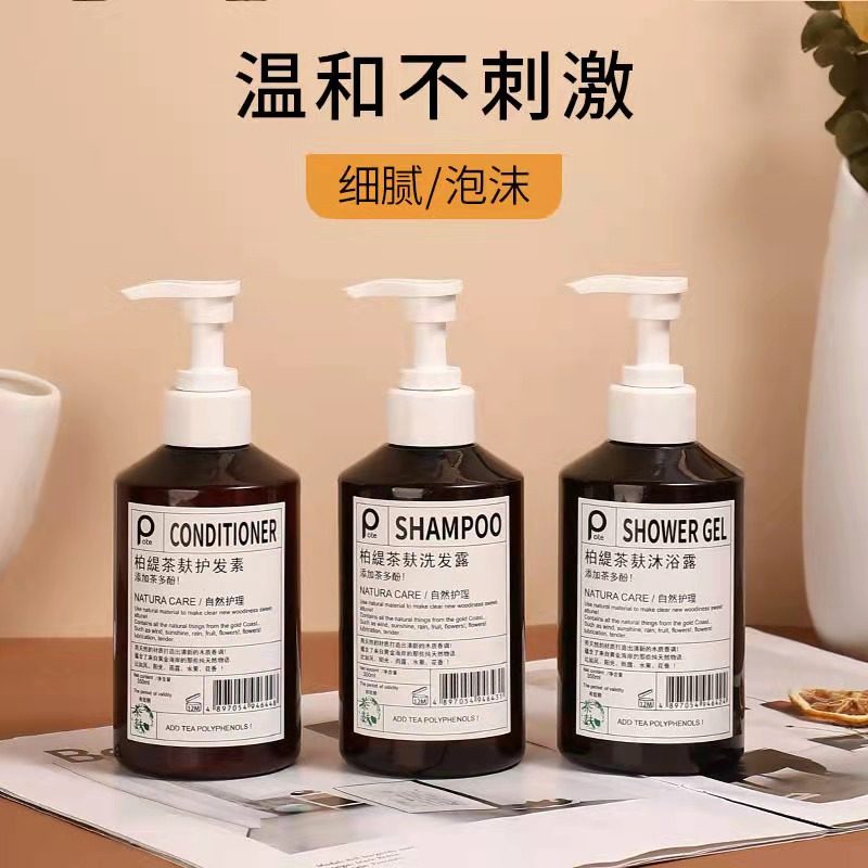 澳洲pote柏缇茶麸洗发露沐浴露去屑持久留香酒店民宿洗护350ml