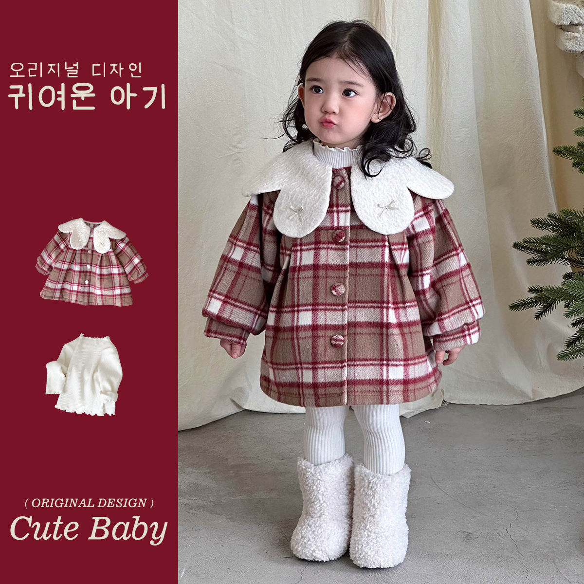 幼禾新款超洋气中长款风衣外套格子名媛风棉服外出年服套装