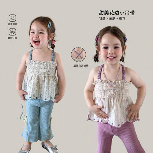 蔗梨女童夏季透气A类吊带背心
