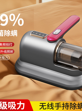 110V除螨仪出口出国台湾日本无线便携床上家用紫光杀菌手持吸尘器