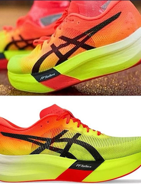代购ASICS METASPEED KY亚瑟士巴黎系列黄红渐变网面透气碳板跑鞋