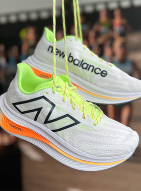 代购NEW BALANCE FuelCell SuperComp v2男女缓运动跑鞋23年新款