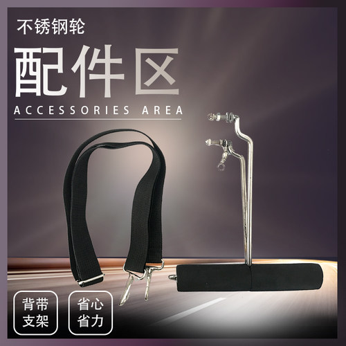 不锈钢握轮用配件加长一体支架