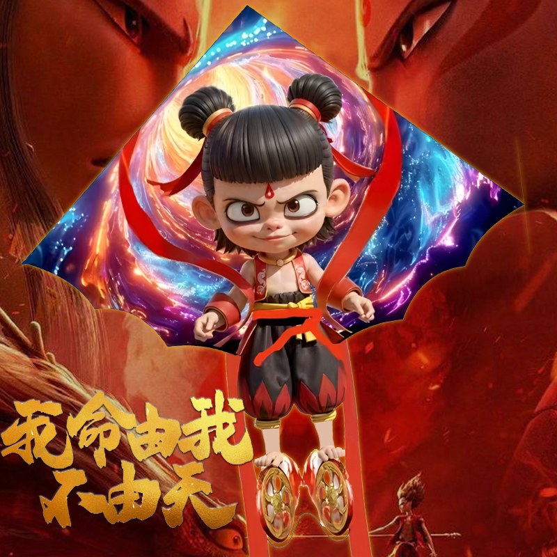 濰坊哪咤風箏兒童輕松放飛！