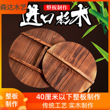 包邮 纯手工杉木锅盖家用锅盖环保锅盖炒锅盖大锅盖木头盖木质锅盖