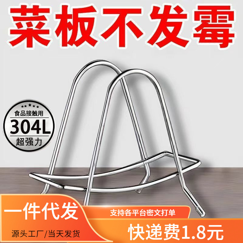 特厚不锈钢厨房清洁收纳架