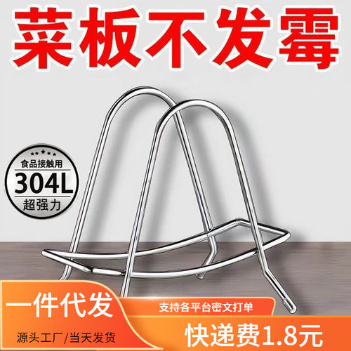 特厚不锈钢厨房清洁收纳架