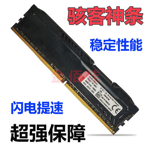 2133240026663200台式机内存