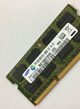 三星内存条笔记本笔记本内存条2g