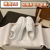 313233内增高小白鞋 女厚底增高8cm休闲板鞋 2026春新款 小码 运动鞋