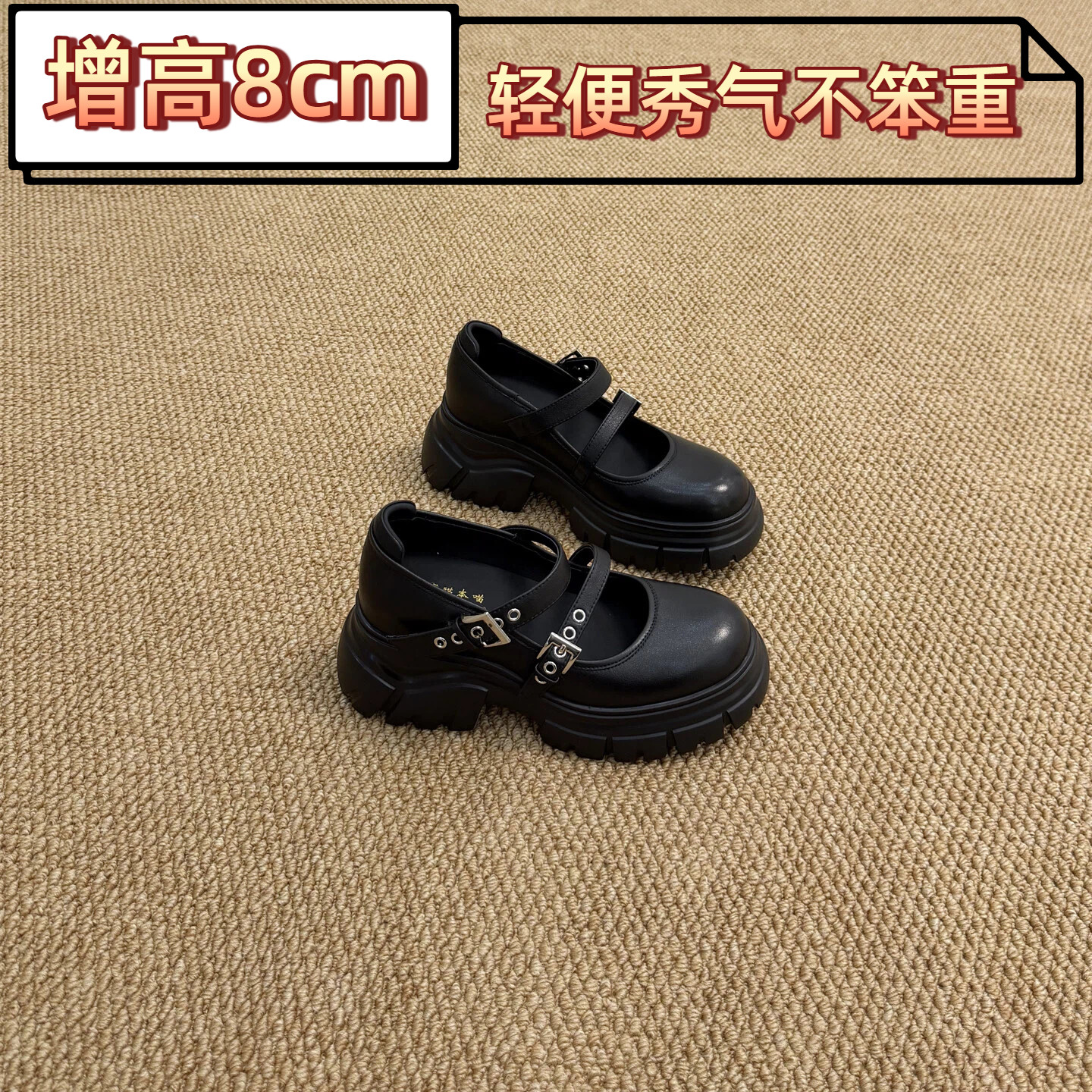 小个子增高8厘米jk玛丽珍小皮鞋图片