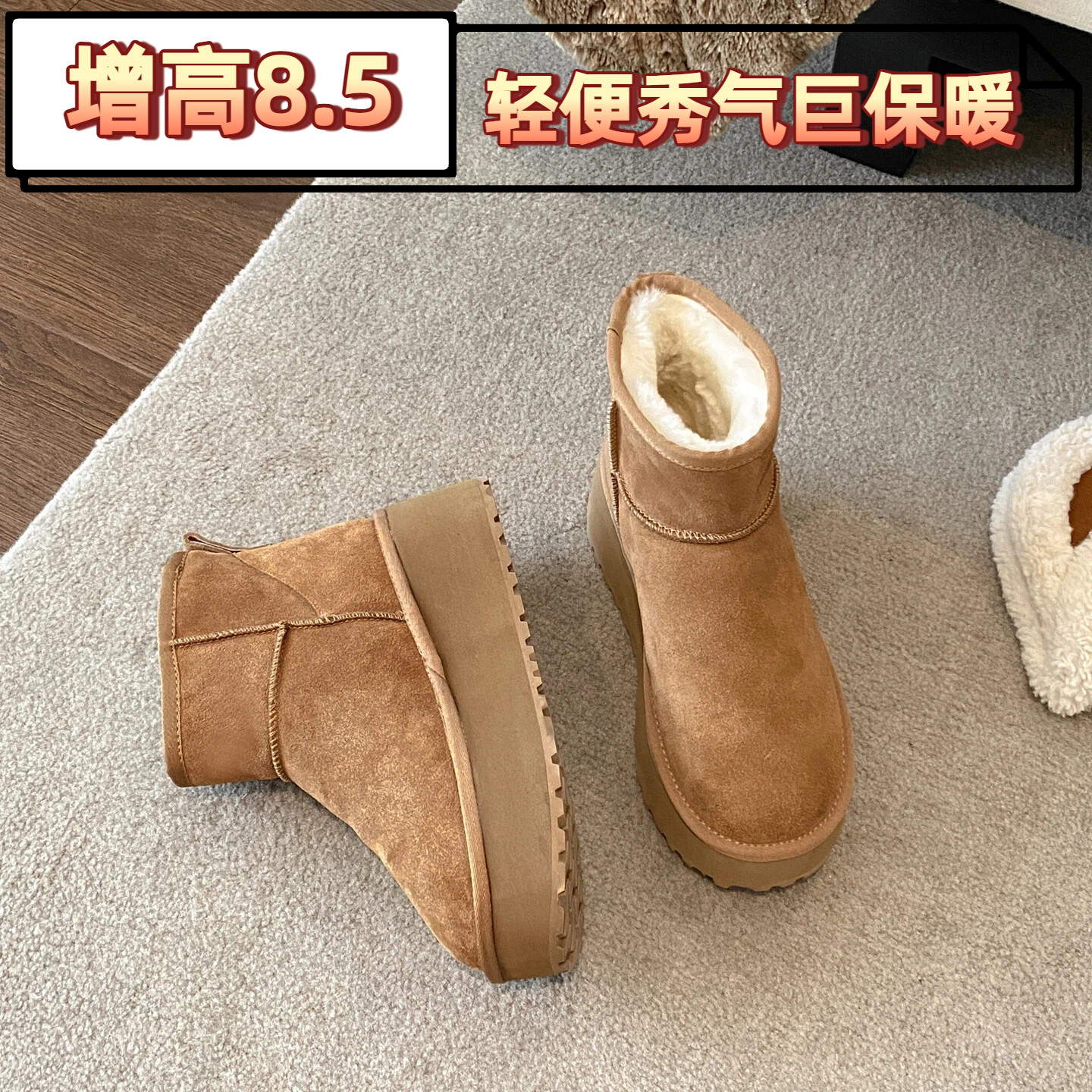 厚底内增高8.5cm雪地靴女小码313233羊毛一体棉靴2025冬加绒短靴,女鞋,时尚雪地靴,淘宝优惠券,粉丝福利购,淘宝优惠卷
