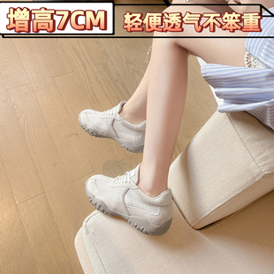 德训鞋 女厚底增高7cm户外运动鞋 313233内增高透气网面休闲鞋 小码