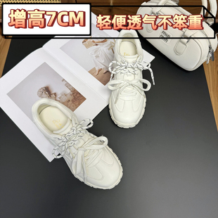 增高7厘米百搭德训鞋女小白鞋小码313233内增高休闲运动鞋2026春