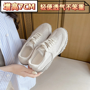 313233内增高透气户外慢跑休闲鞋 小个子增高7cm网面德训鞋 女小码