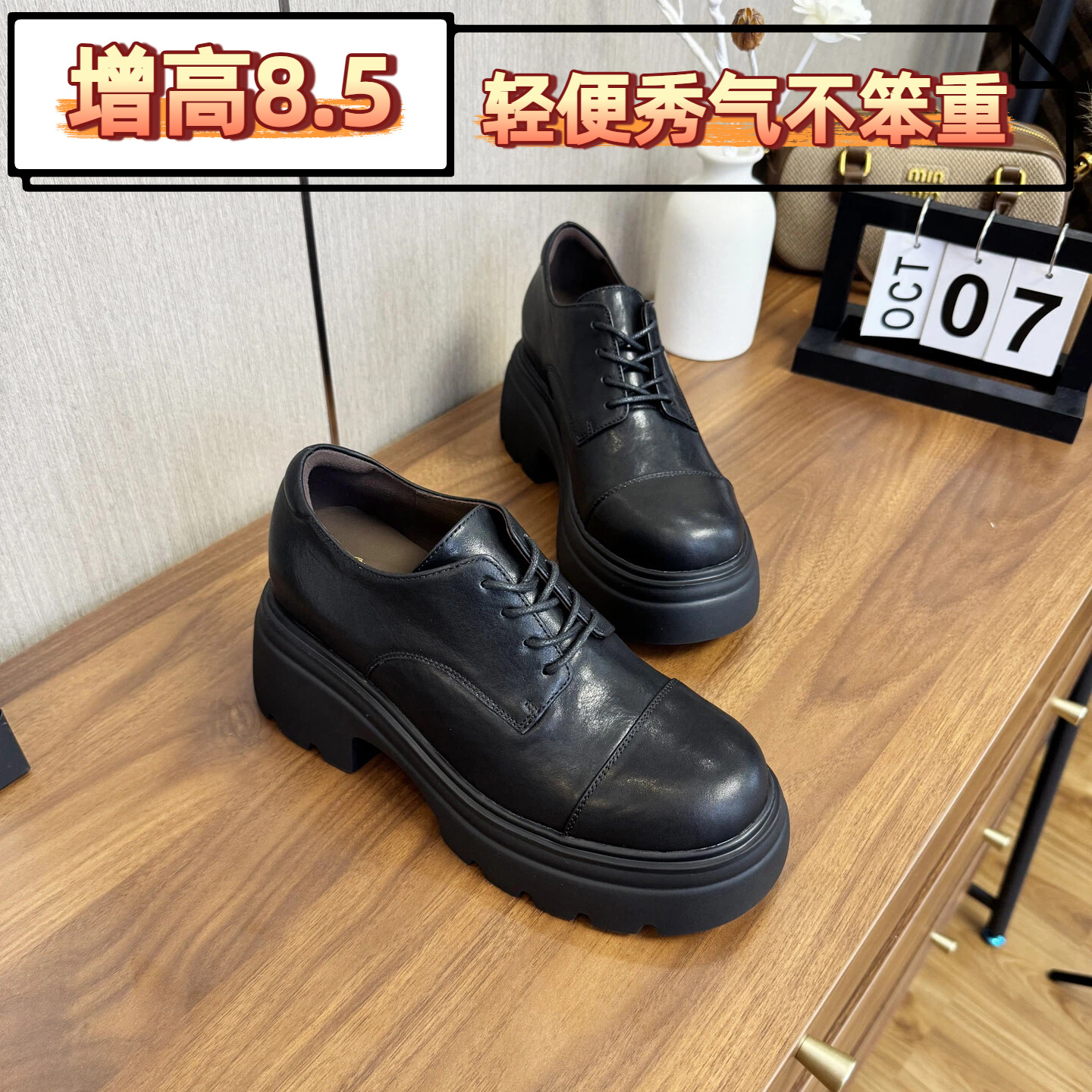 厚底增高8.5cm真皮乐福鞋女小码313233英伦风系带小皮鞋复古单鞋,女鞋,乐福鞋（豆豆鞋）,淘宝优惠券,粉丝福利购,淘宝优惠卷