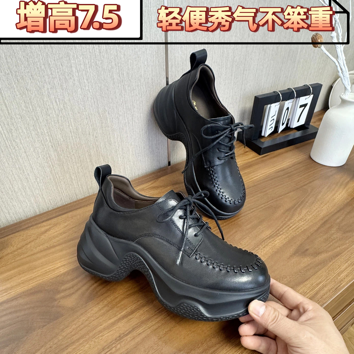 厚底内增高真皮英伦风小皮鞋女小码313233系带单鞋2026春季乐福鞋,女鞋,牛津鞋/布洛克鞋/德比鞋,淘宝优惠券,粉丝福利购,淘宝优惠卷