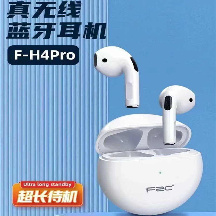 FH4Pro无线立体声半入耳5.0蓝牙耳机圆润小巧弹窗配对连接