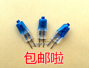 高质量 镀蓝灯珠插脚 G4 12V 20W 偏白光水晶灯珠 两针插脚 超亮