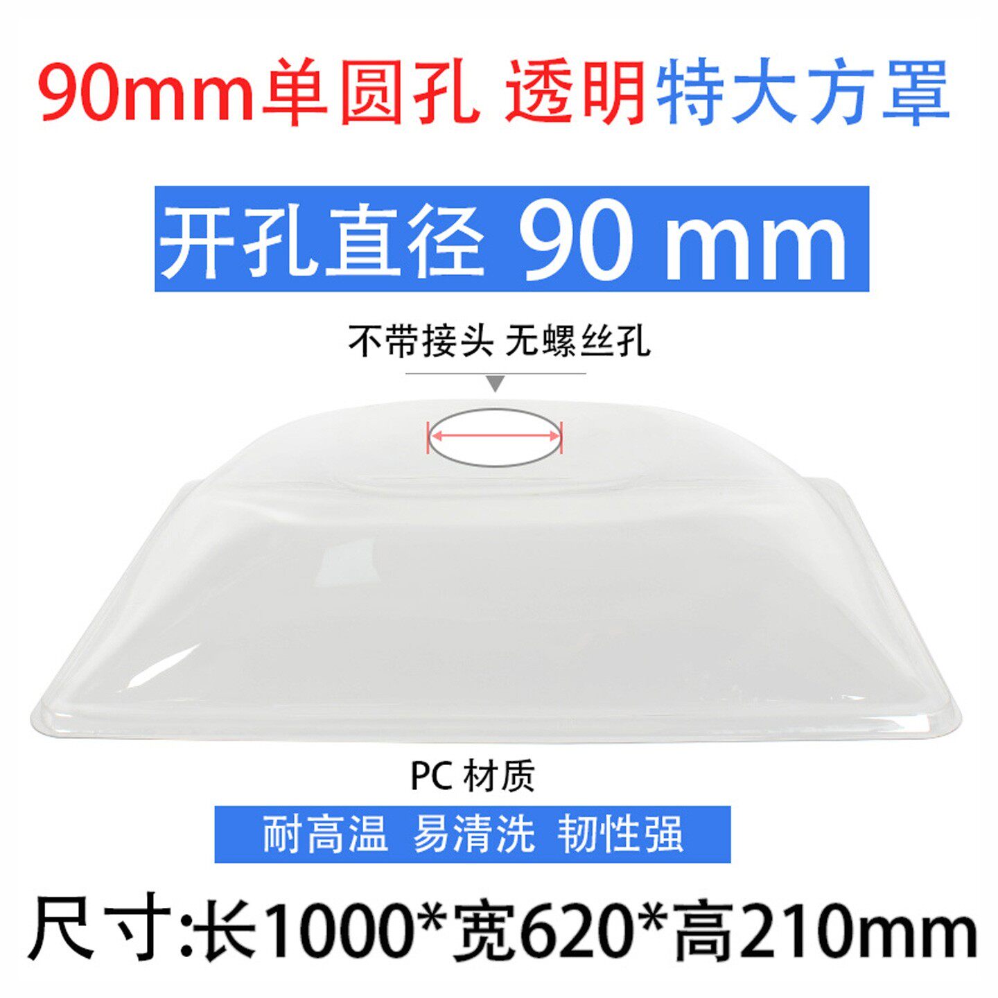 艾灸排烟罩排烟系统90单孔聚烟罩